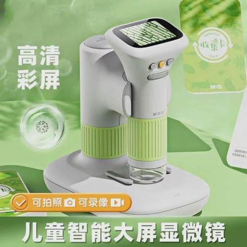 儿童光学显微镜科学实验中小学生专用专业级便携式台式高清连电脑