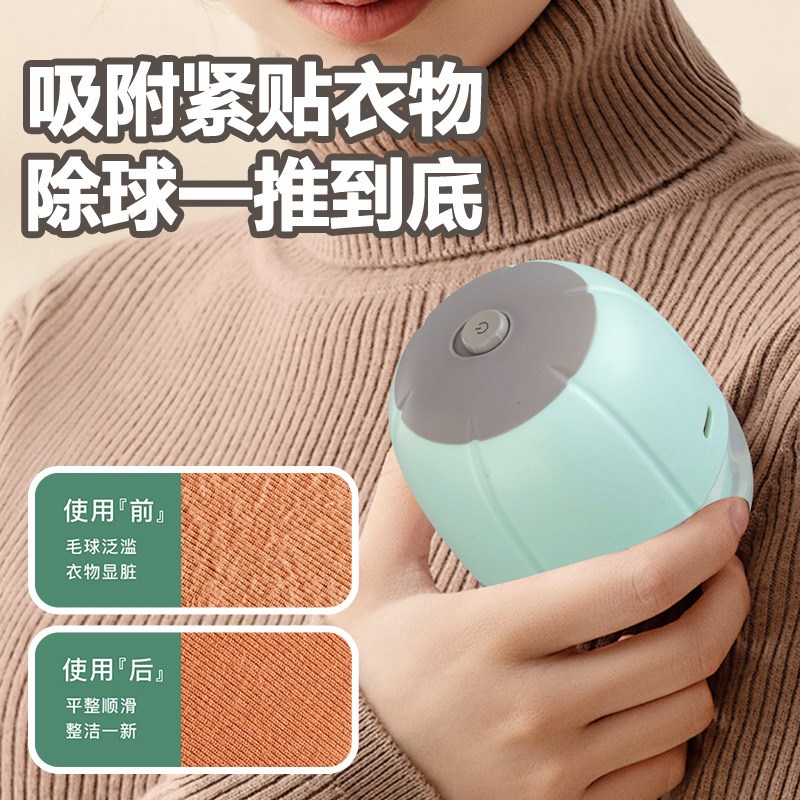 定制毛球修剪器剃毛器剃球机去毛球电动剃绒除毛器毛衣去球机216