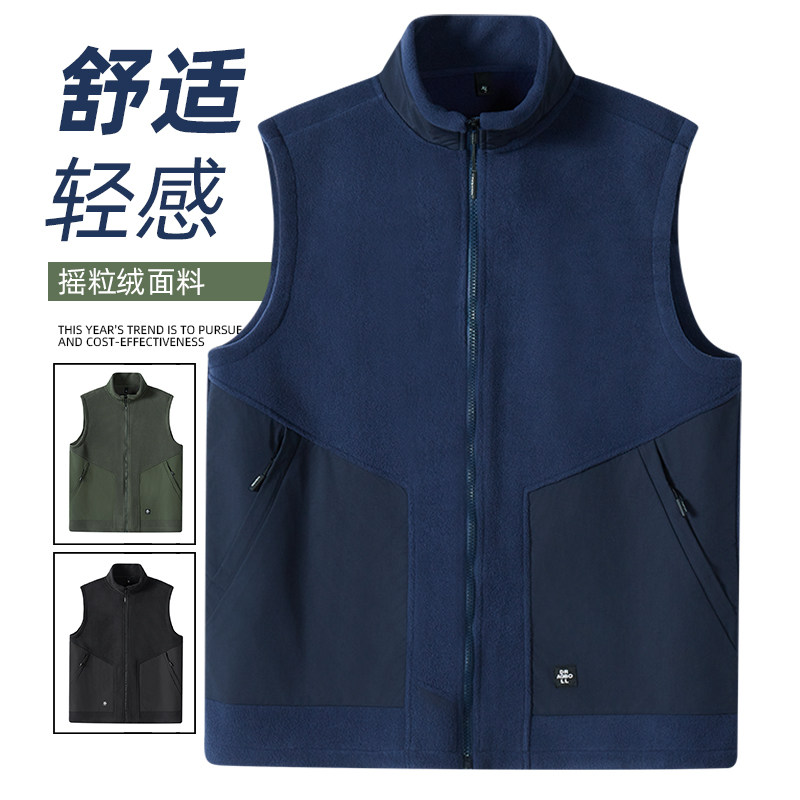 摇粒绒马甲男款2024秋冬新款立领抓绒衣加绒加厚保暖背心坎肩外套,男装,常规马甲,淘宝优惠券,粉丝福利购,淘宝优惠卷