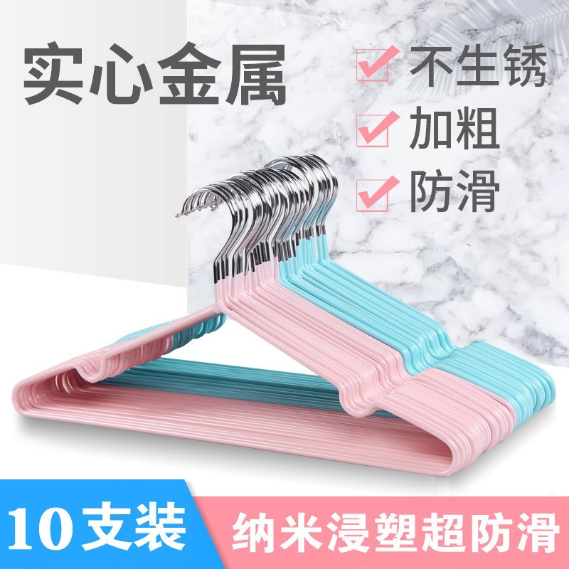 家用铁丝防滑衣架不锈钢无痕衣挂成人加粗儿童晾晒衣架防滑衣服撑