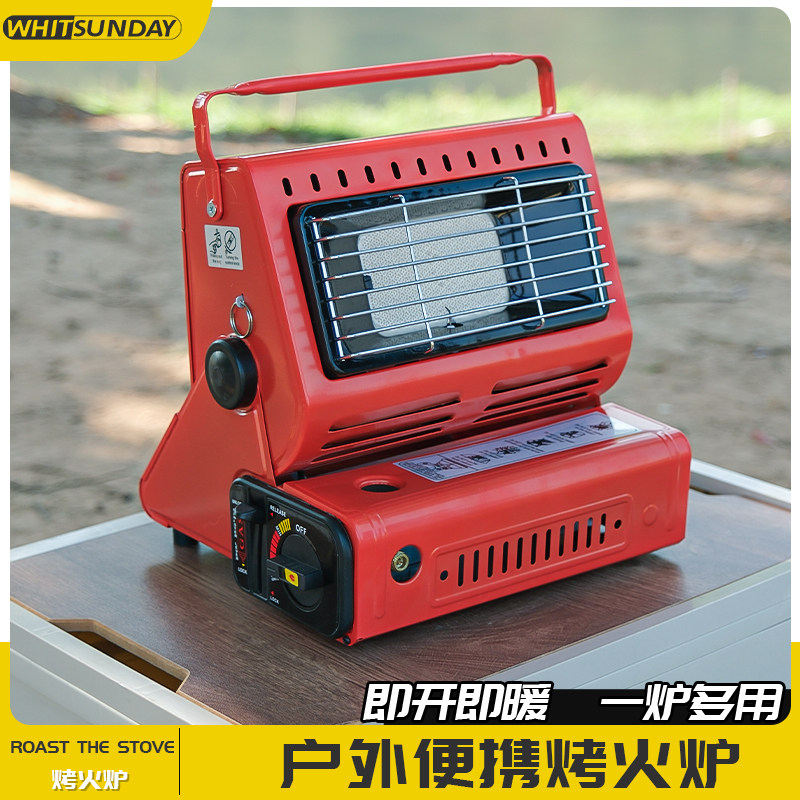 疆屿便携式户外卡式炉小型燃气取暖炉冬季户外帐篷烤火瓦斯取暖器