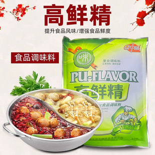 正味盘中味高鲜精调味料鲜味粉特鲜一号高倍增鲜味素剂高鲜素商用