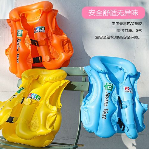 儿童浮力充气背心分体式宝宝游泳马甲成人游泳装备游泳圈救生衣
