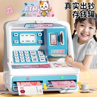 女孩子 存钱罐益智 生日礼物儿童女童十3岁以上6实用2025年新爆款