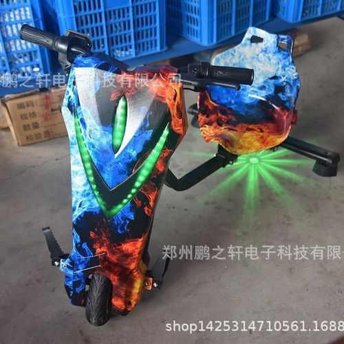 2024新款电动三轮漂移车电瓶车儿童漂移车遥控甩甩车广场娱乐设备