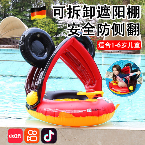 儿童遮阳游泳圈婴幼儿宝宝2岁3岁以上防侧翻安全腋下圈趴圈救生圈