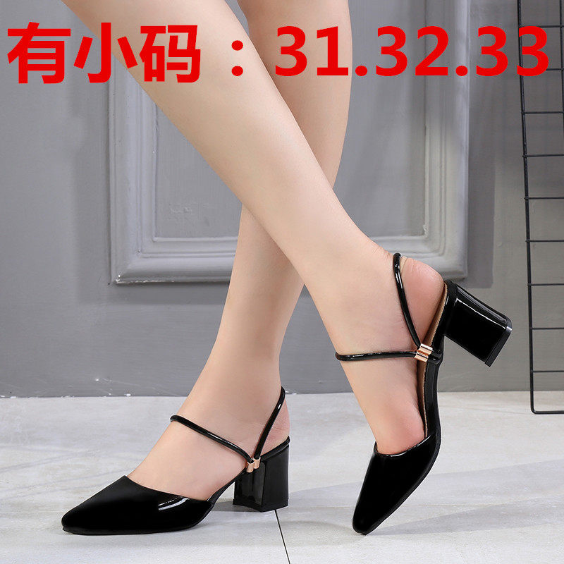 夏尖头两穿凉鞋女31小码32高跟鞋33粗跟少女学生中跟包头漆皮光面,女鞋,洞洞鞋,淘宝优惠券,粉丝福利购,淘宝优惠卷