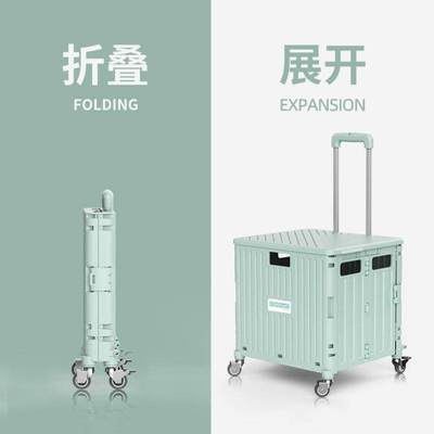 轮滑鞋拉杆箱收纳箱儿童可爬楼折叠行李箱收纳包老人买菜车小拉车