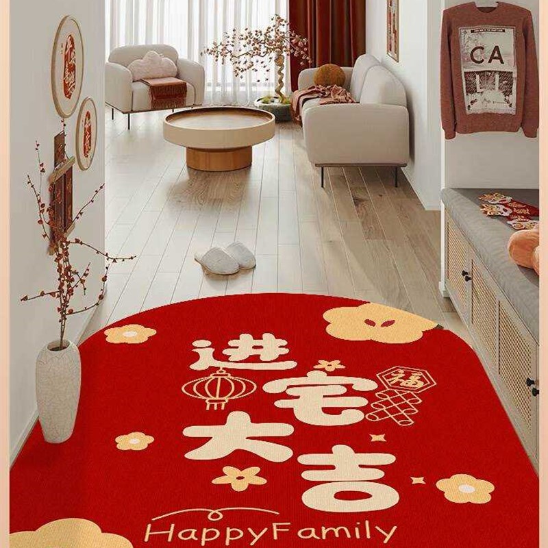 新年入户门地垫乔迁红2023兔年地毯门垫进门玄关过道门口防滑脚垫