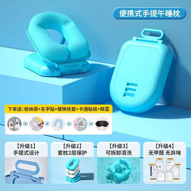 午睡枕小学生趴睡枕儿童午休枕头教室桌上睡觉午睡神器趴趴枕抱枕