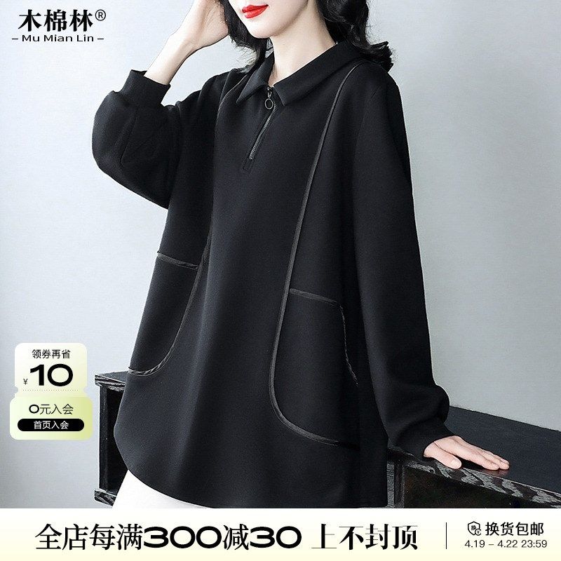 大码女装春秋新款气质百搭减龄显瘦加肥加大胖妈妈遮肚高级卫衣,女装/女士精品,大码内搭,淘宝优惠券,粉丝福利购,淘宝优惠卷