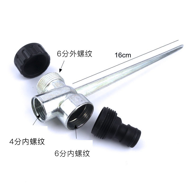 园艺工具灌溉配件金属地插喷头固定地插可串联园艺地插灌溉洒水