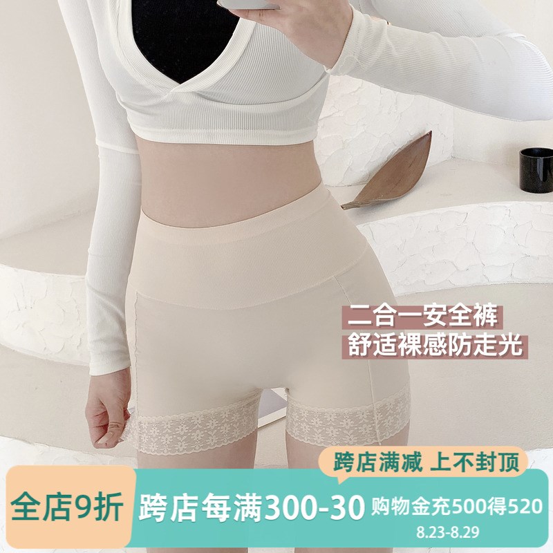 安全裤女防走光不卷边夏季薄款无痕蕾丝打底裤平角短裤内裤二合一