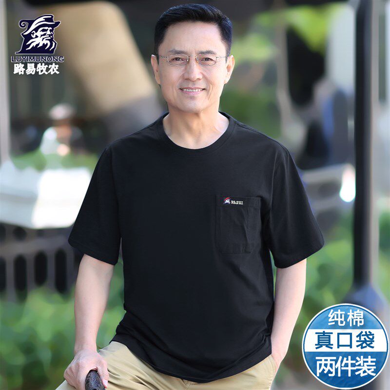 夏季中老年男纯棉短袖t恤圆领口袋中年爸爸透气速干 干运动上衣父