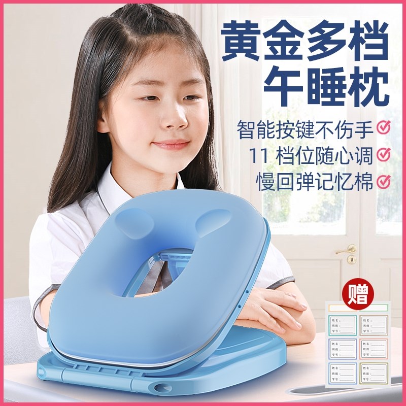 午睡枕小学生趴睡枕儿童午睡神器教室桌面折叠午休趴趴抱枕可拆洗