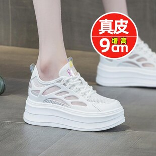 内增高女鞋小白鞋女士松糕鞋网鞋厚底休闲鞋网面透气9公分休闲鞋