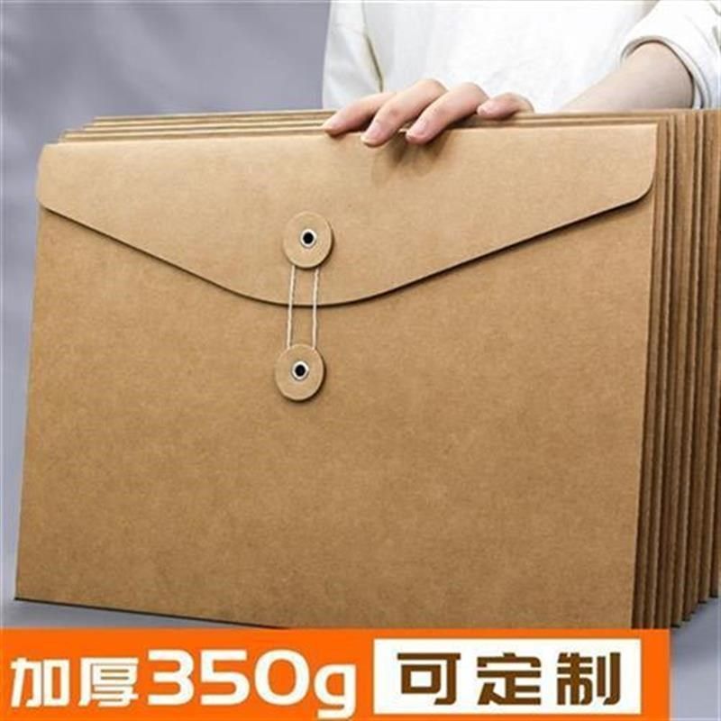 牛皮纸加厚文件袋A4高端商务办公绑扣文件袋档案袋A5复古绕线信封,文具电教/文化用品/商务用品,文件袋/资料袋/试卷收纳袋,淘宝优惠券,粉丝福利购,淘宝优惠卷