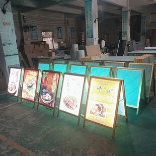 A型发光广告牌便携式折叠海报架灯箱展示牌充电立式双面落地式