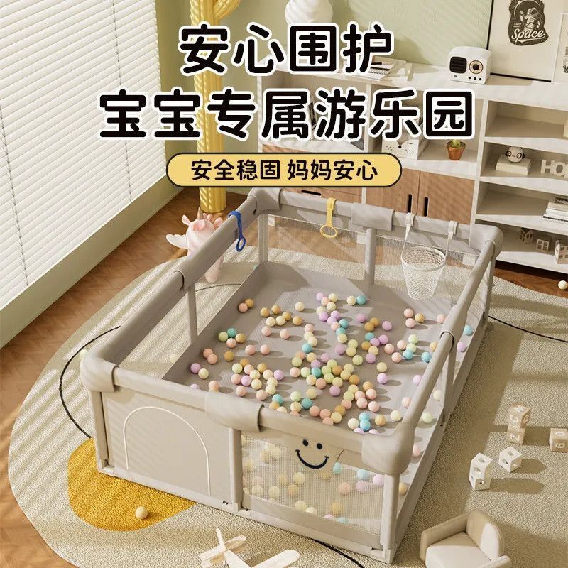爬爬垫婴儿加厚家用无甲醛带围栏小孩安全护栏可折叠专用一体三面图片