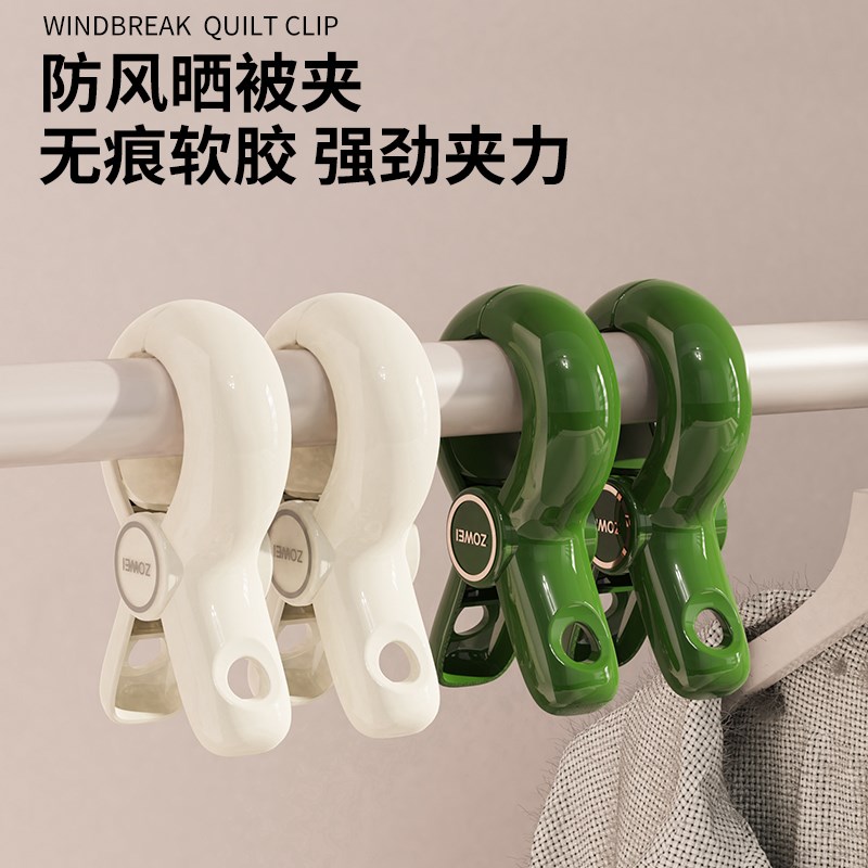 防风晒被子大夹子晾衣夹塑料被夹家用晾晒床单袜子衣架衣服固定夹