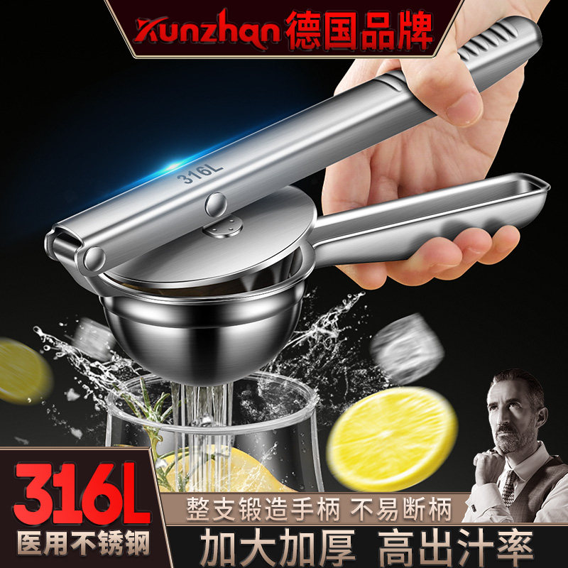 德国柠檬榨汁器手动榨汁机挤压器316不锈钢橙子压汁器小型柠檬夹,厨房/烹饪用具,手动榨汁器,淘宝优惠券,粉丝福利购,淘宝优惠卷
