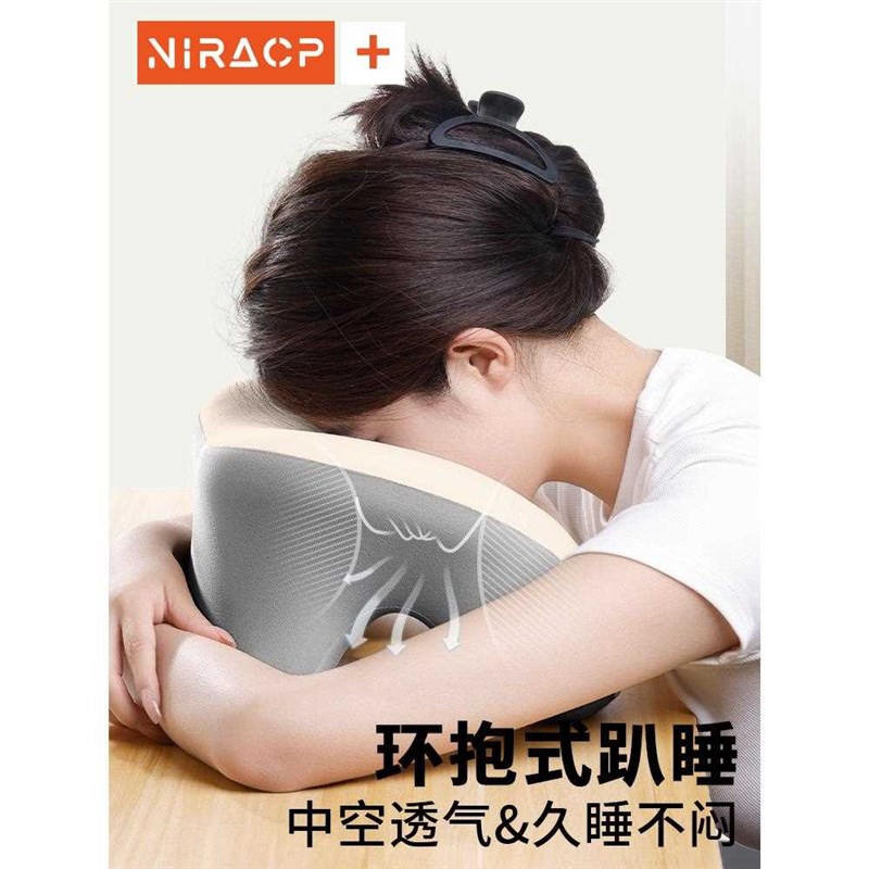 办公室午睡枕小学生午休趴睡枕女生工位睡觉神器趴桌子儿童抱枕头