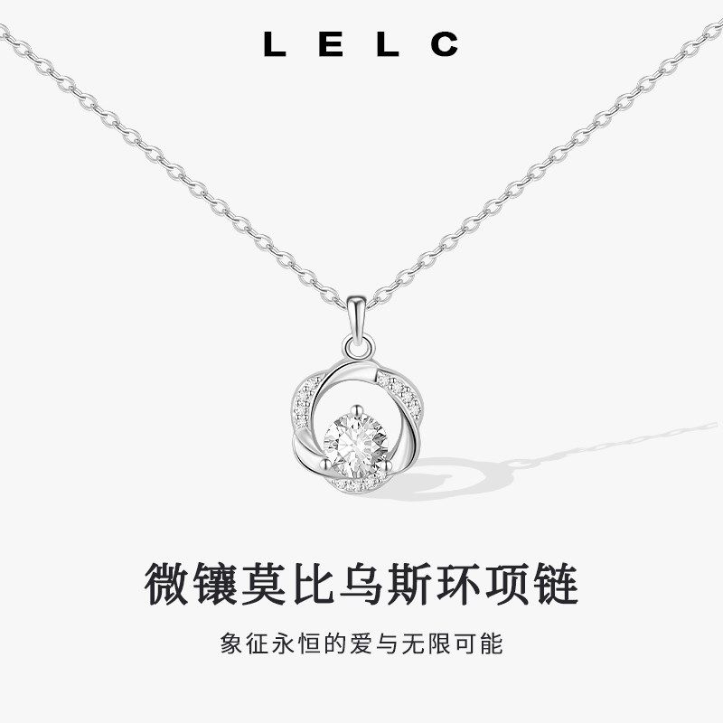 999纯银项链女款2025新款莫比乌斯环吊坠锁骨链颈链小众设计配饰,饰品/流行首饰/时尚饰品新,银饰项链,淘宝优惠券,粉丝福利购,淘宝优惠卷