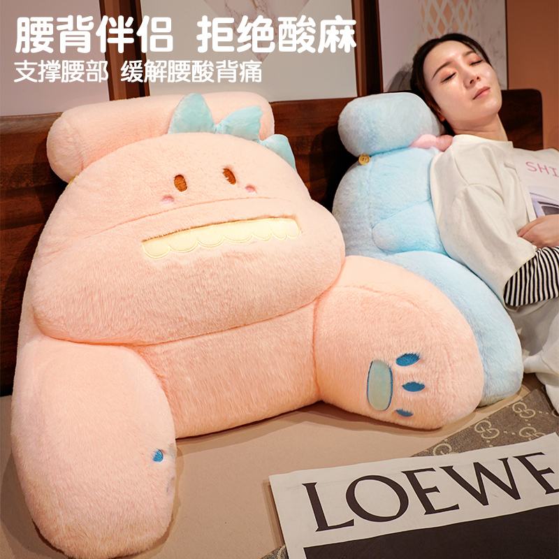 床头靠枕软包大靠背沙发靠垫抱枕宿舍学生枕头床上看书床靠护腰垫