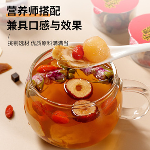 玉叶金花人参阿胶桂圆茶内廷上用草本甄选养生茶