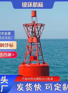 银环航标供应钢质深水浮标水上浮筒航道助航设施支持来图生产