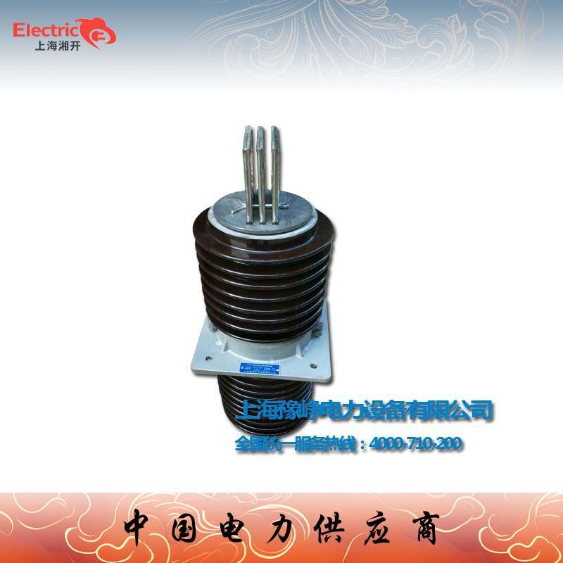 福一 35KV穿墙套管 CLB.CWLB-20、24/3000高压铝导体陶瓷穿墙