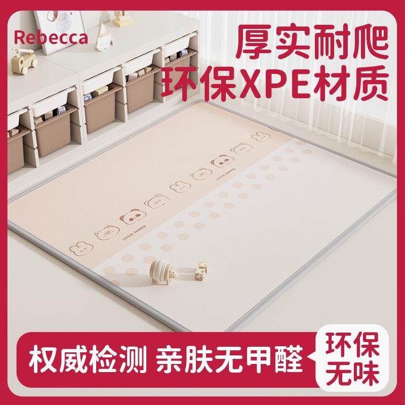 宝宝加厚爬行垫爬爬垫可折叠婴儿童泡沫地垫防水家用卧室垫子