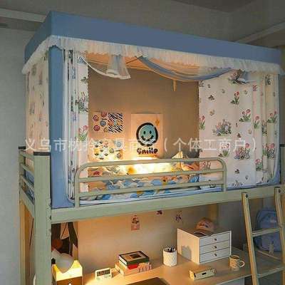 宿舍碎花床帘蚊帐遮光一体式拉链全封闭上铺下铺女寝室带支架