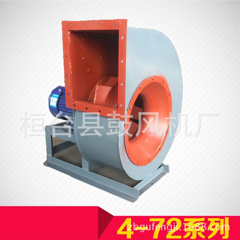 4-72离心风机 环保除尘配套风机 喷漆房 桓台风机4-72系列