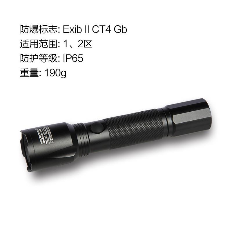 NICRON/耐朗EXB90袖珍防爆调光手电筒含电池选材经久耐用手电钻