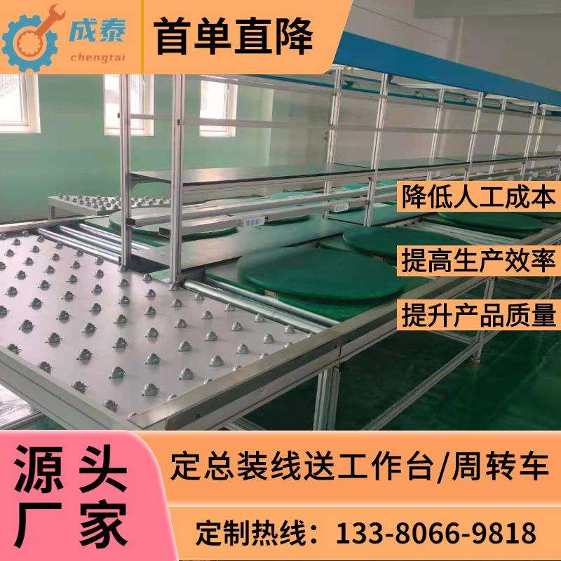 回型组装流水线 储能电源组生产装配线 自动化水平循环总装输送线