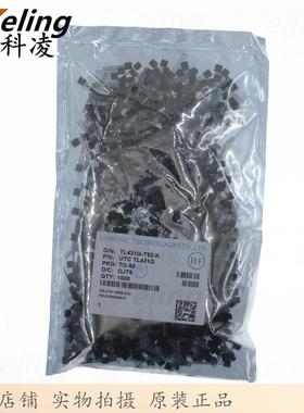 原装UTC TL431G TL431 TO-92 直插三极管 电压基准芯片 1袋1000只