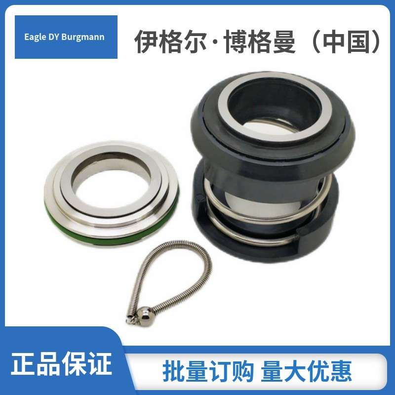 飞力机械密封件FLYGT原装机械密封FS-B-L28和FS-B-U28机械密封