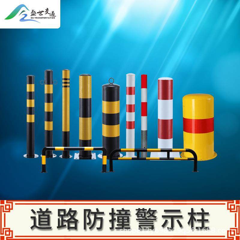 道路不锈钢钢管警示柱u型防撞柱挡车器防撞柱固定桩路障反光柱