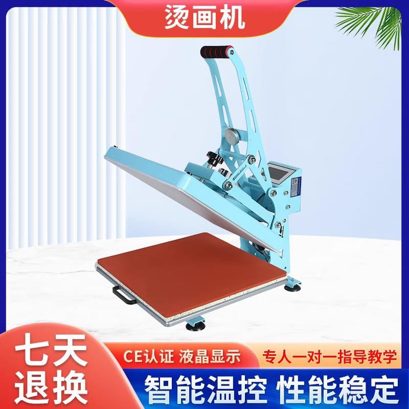 小型高压烫画机 T恤服装烫钻印花热转印机器 38*38平板压烫烫印机
