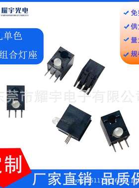 F3显示屏LED卡位灯珠holder LED带黑色底座套子灯交换机指示白灯