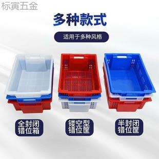 猪肉筐冷鲜肉周转筐特厚冷库塑料运输错位筐肉联厂冷冻生鲜筐d制