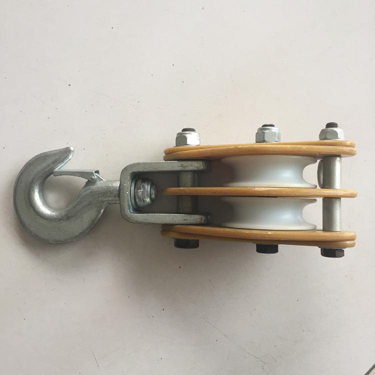 电力施工JH10-2B双轮绝缘起重滑轮1T尼龙轮绝缘放线滑车