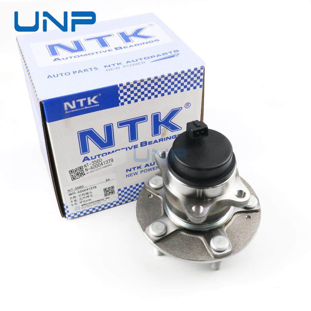 A00041379适用北京汽车EU5 北汽新能源EU400 北汽绅宝D50后轮轴头