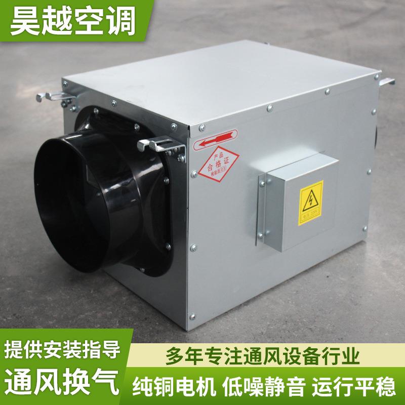 单向流新风换气机全屋净化过滤换气管道直流静音单向流新风系统