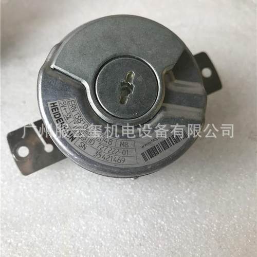 HEIDENHAIN原装拆机海德汉编码器ERN1381.026-2048 ID:727 222-01