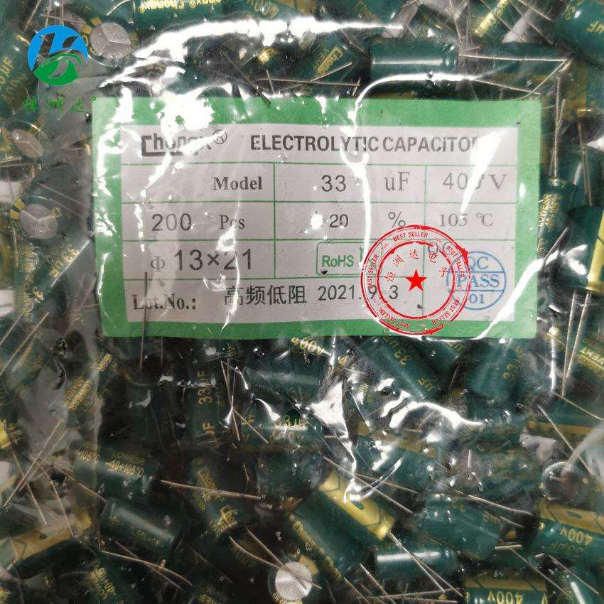 直插铝电解电容400V33UF 13*21 33UF/400V 13*20高频低阻 绿金电
