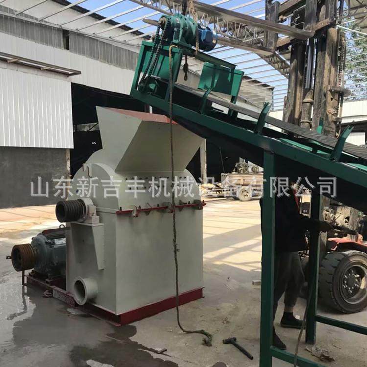 植物纤维破碎机玉米芯木屑锯末机木材粉碎机树枝木料粉碎机