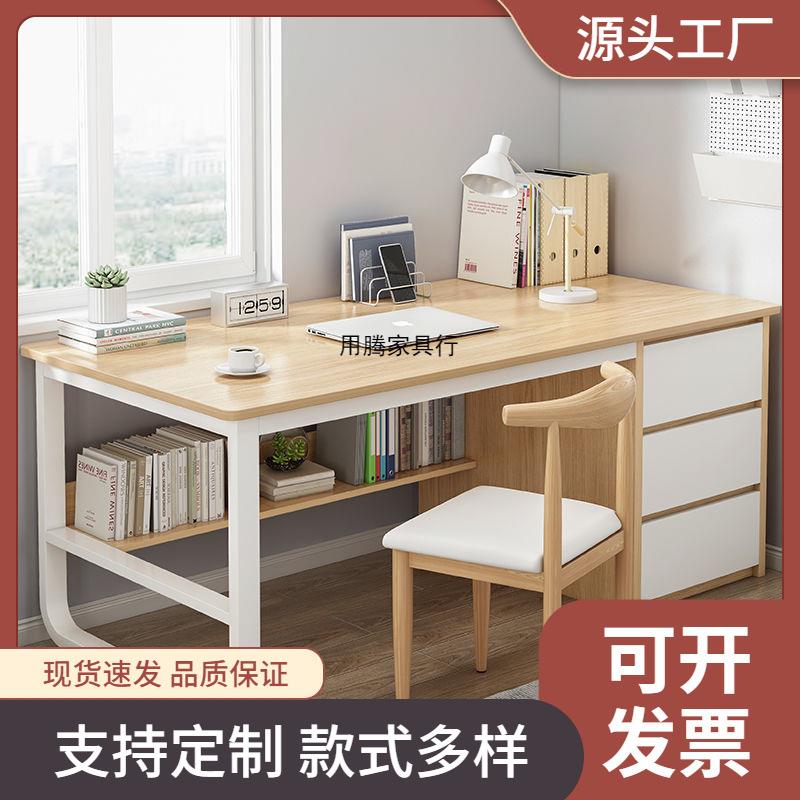电脑桌台式书桌学生家用写字桌子工作台办公桌简约现代卧室桌子