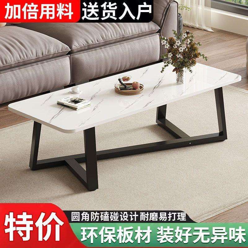 茶几客厅家用小户型现代桌子茶台出租房经济型茶桌长方形桌子客厅